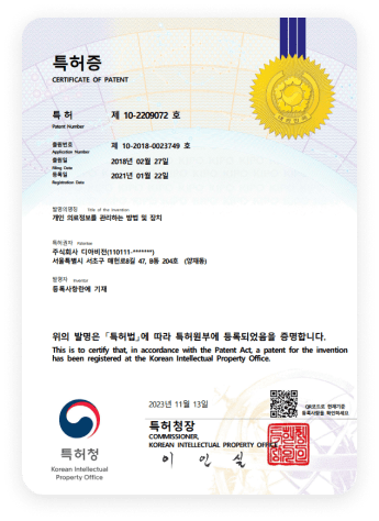 patent: method and device for managing personal medical information