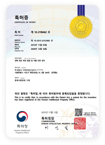 patent: method measuring biometric information and device