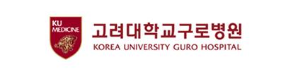 Korea university guro hospital logo